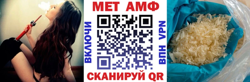 цены Новосокольники АМФ VHQ