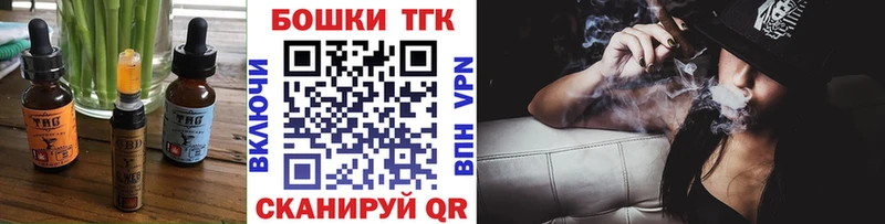 Еда ТГК марихуана Новосокольники