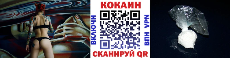 COCAIN Эквадор  цены   Новосокольники 