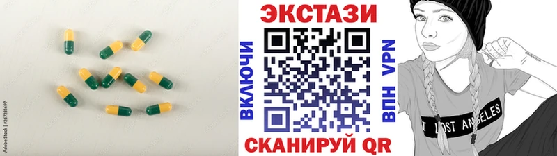 купить закладку  блэк спрут онион  Экстази XTC  Новосокольники 