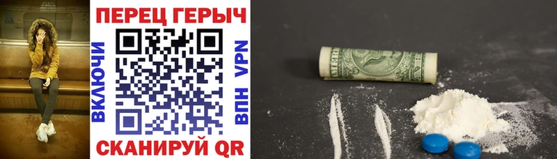 ГЕРОИН гречка  darknet как зайти  Новосокольники 