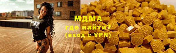 ПСИЛОЦИБИНОВЫЕ ГРИБЫ Вязьма