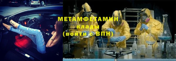 гидропоника Вяземский