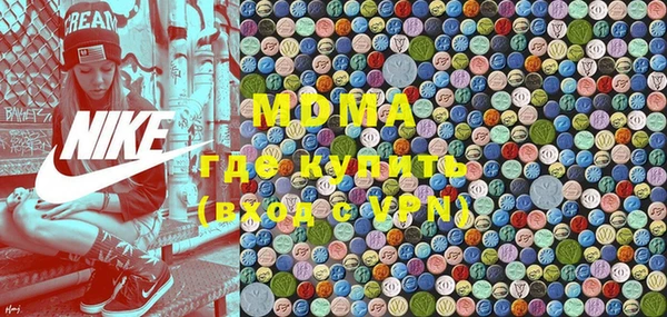 ПСИЛОЦИБИНОВЫЕ ГРИБЫ Вязьма