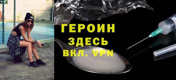 ПСИЛОЦИБИНОВЫЕ ГРИБЫ Вязьма