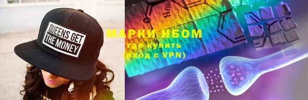 кокаин премиум Янаул