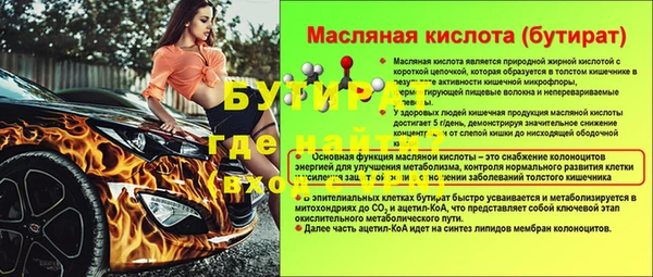 гидропоника Вяземский