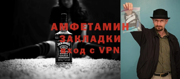 ПСИЛОЦИБИНОВЫЕ ГРИБЫ Вязьма
