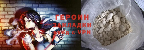 ПСИЛОЦИБИНОВЫЕ ГРИБЫ Вязьма