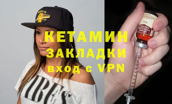 ПСИЛОЦИБИНОВЫЕ ГРИБЫ Вязьма