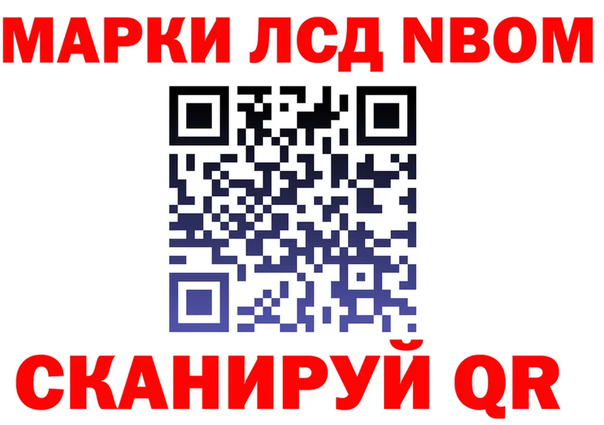АМФ 97% зеркало shop мега Новосокольники