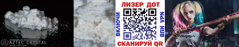 Лсд 25 экстази кислота  купить  цена  Новосокольники 