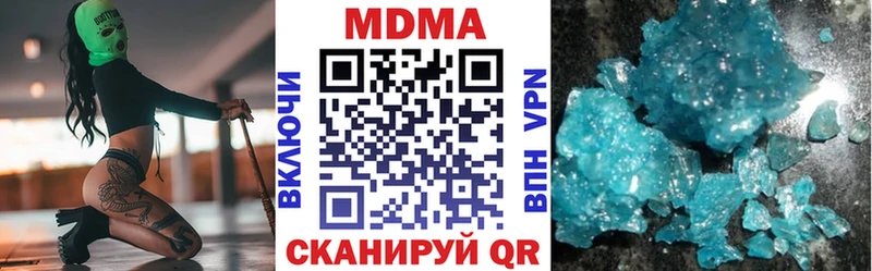МДМА молли  хочу наркоту  Новосокольники 