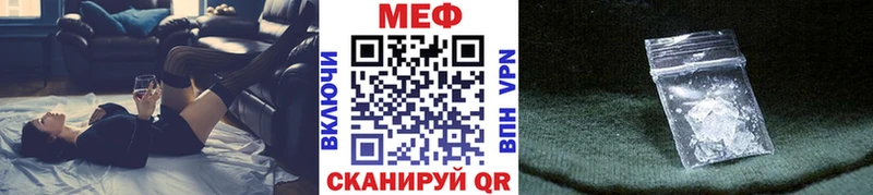 купить наркоту  Новосокольники  Мефедрон 4 MMC 