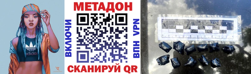 МЕТАДОН белоснежный  Новосокольники 