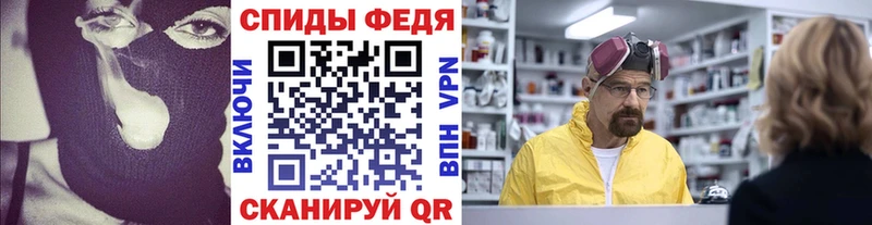 МЕТАМФЕТАМИН пудра  хочу   Новосокольники 